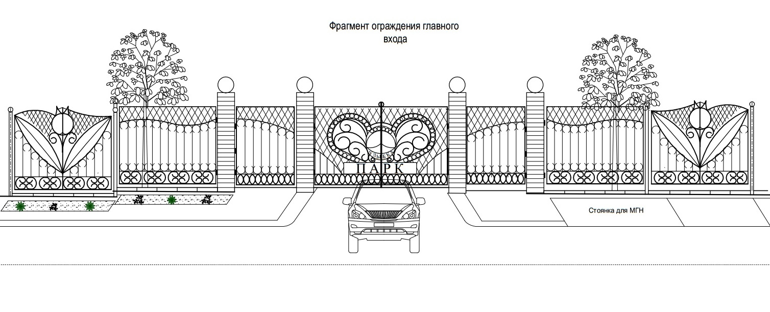 Рисунок фрагмент ограды